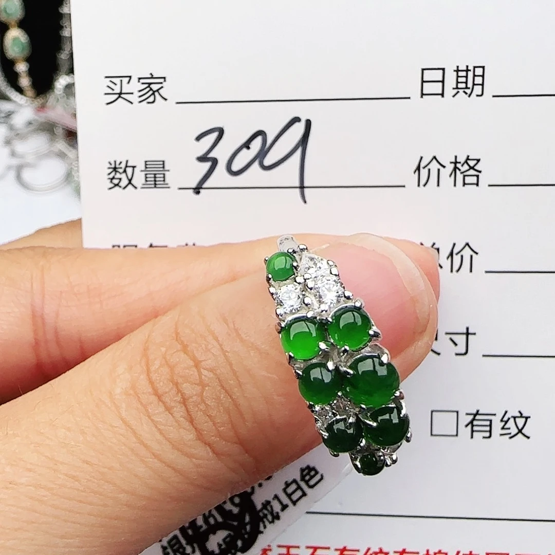 银S925镶嵌戒指翡翠q