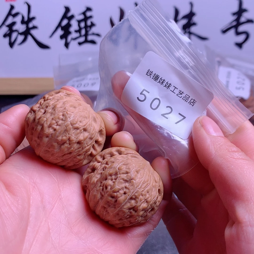 【闪购商品】把件文玩核桃铁锤40