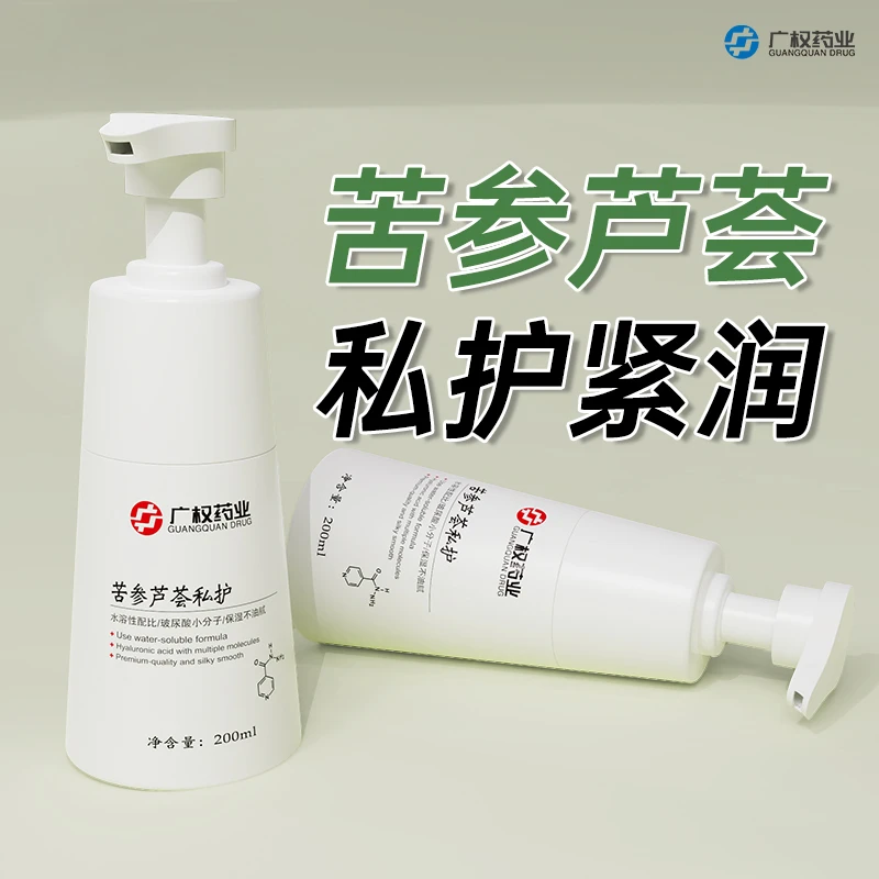 广权药业/广权药业苦参芦荟正品性用药润滑剂侣夫妻情紧润收紧液