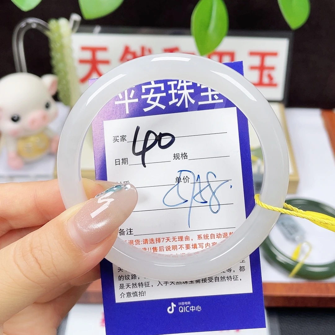 未镶嵌手镯和田玉