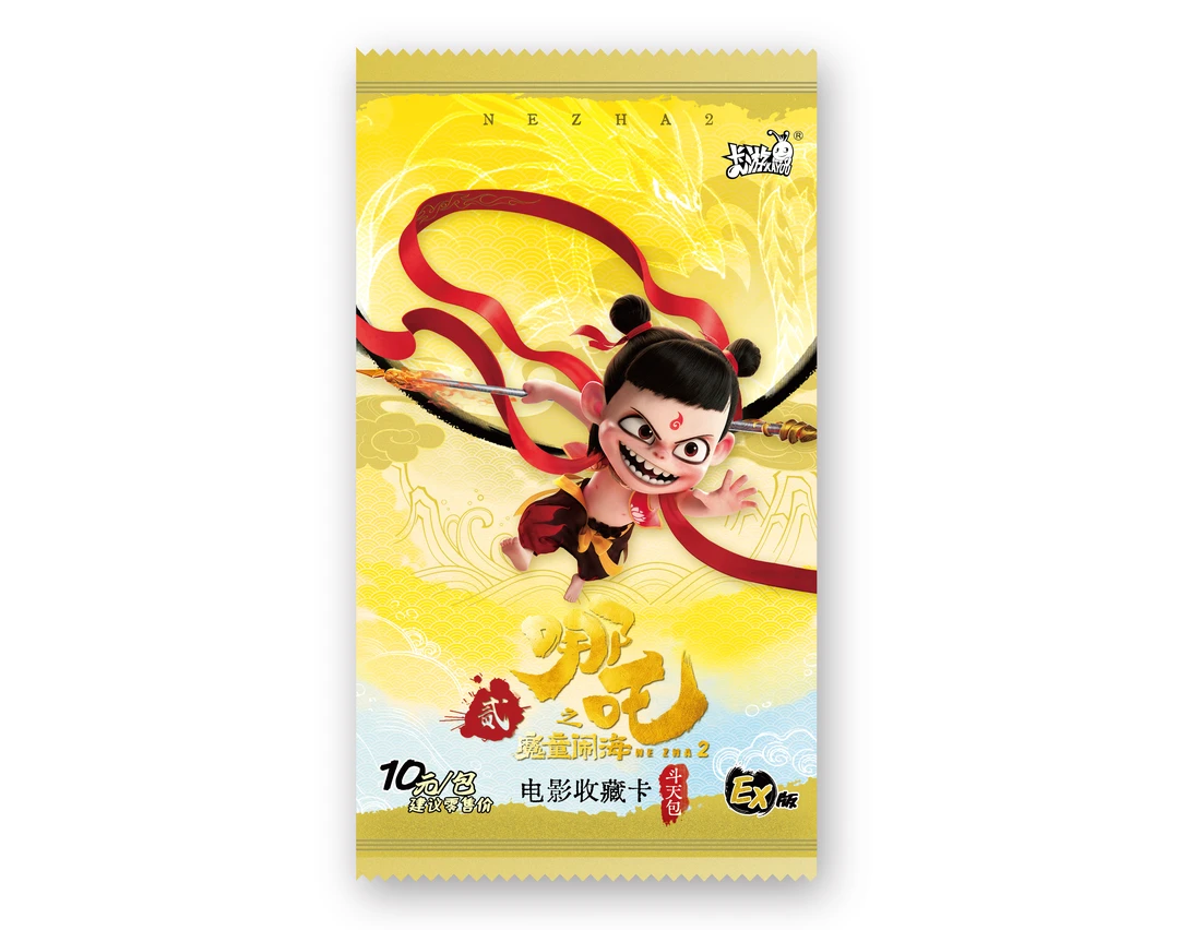 【新人浮浮】卡游 哪吒斗天包-EX版 电影卡牌盲盒（代拆）