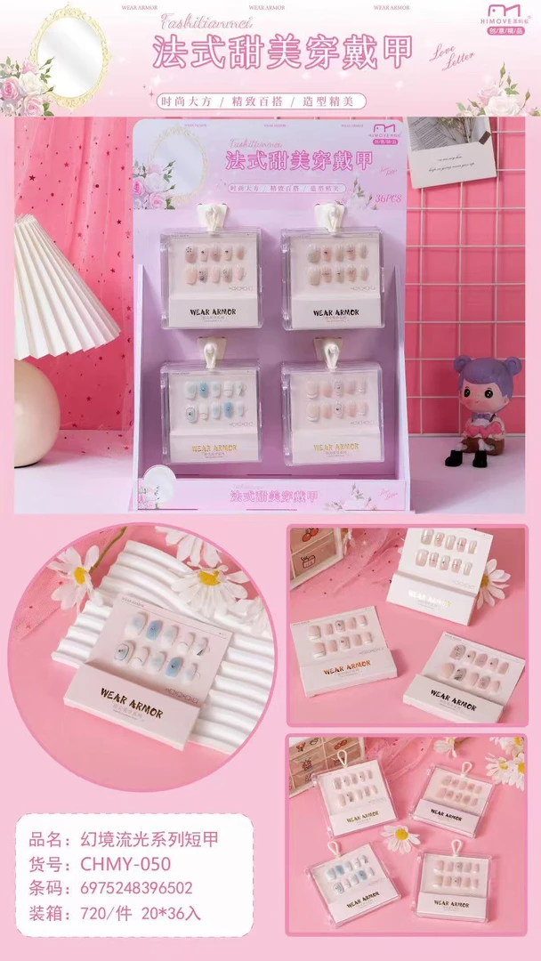 050架装款大礼盒装实验器材一单36套