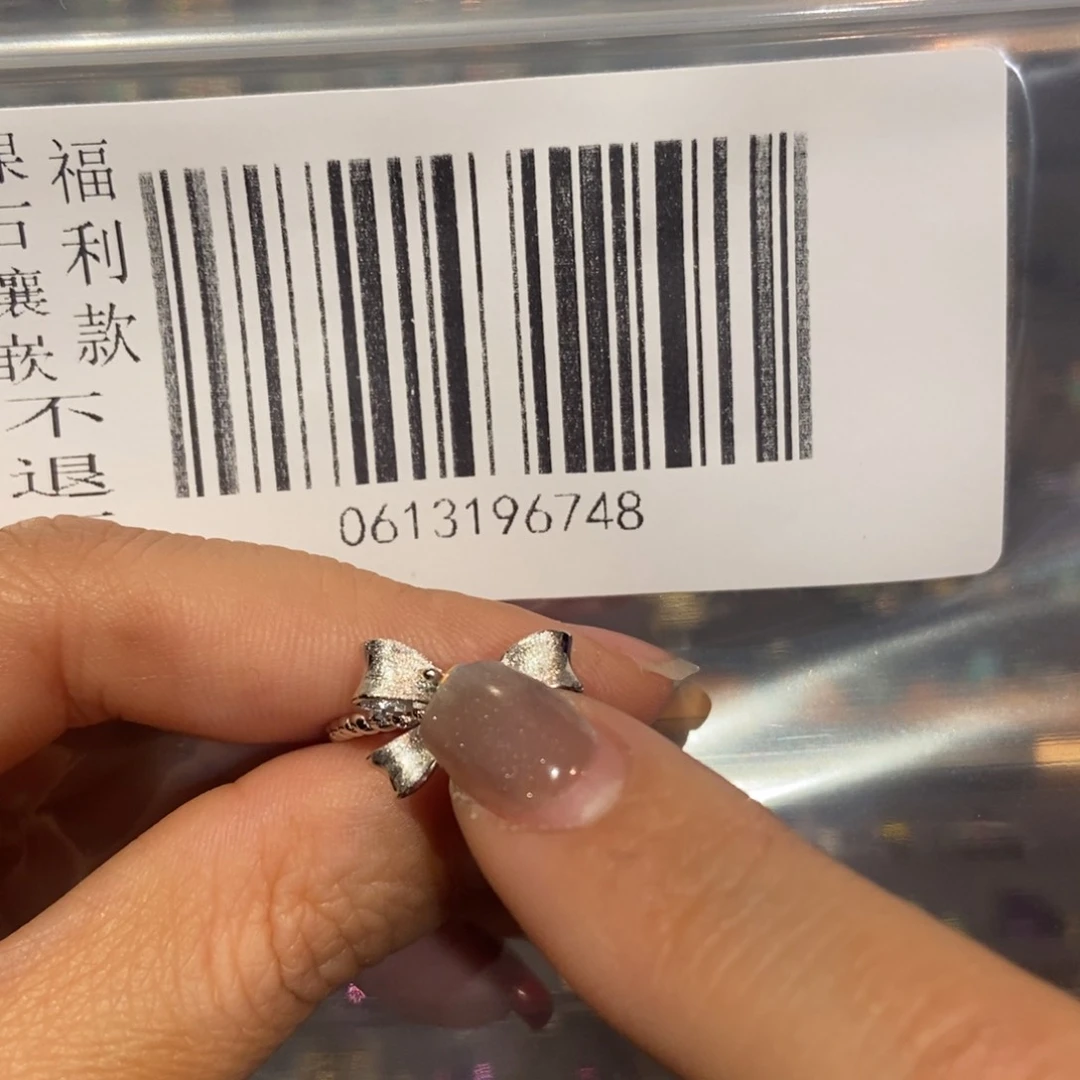 欧泊欧泊戒指未镶嵌娴*子