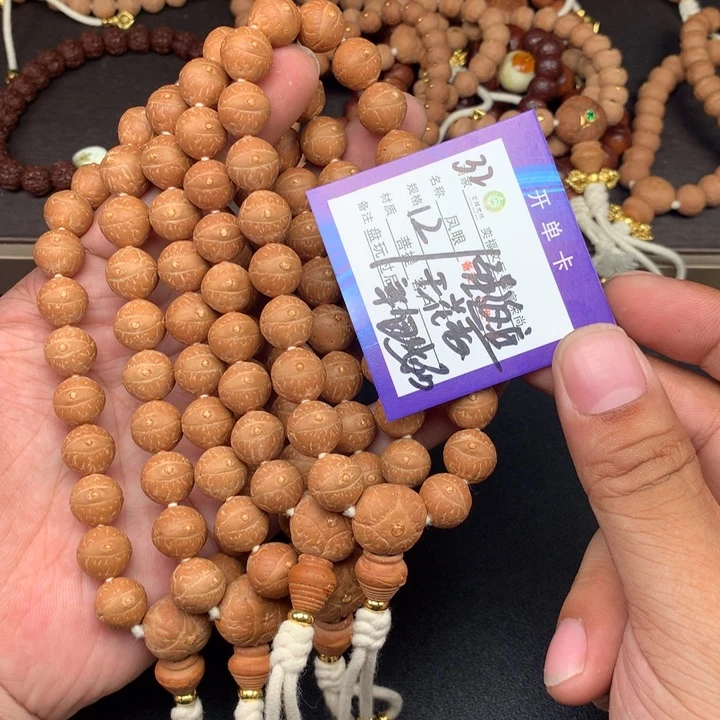 凤眼菩提手串凤眼菩提32