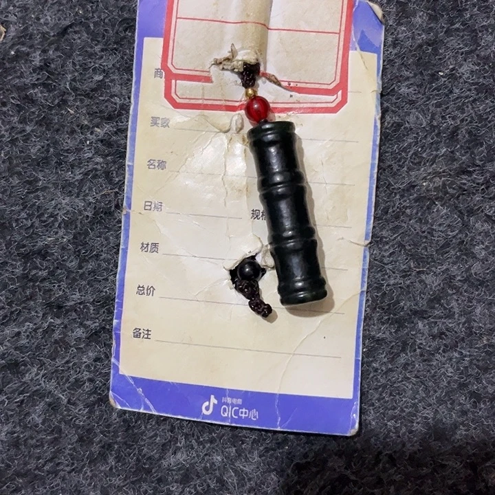 老***嘉和田玉（青玉）未镶嵌颈饰