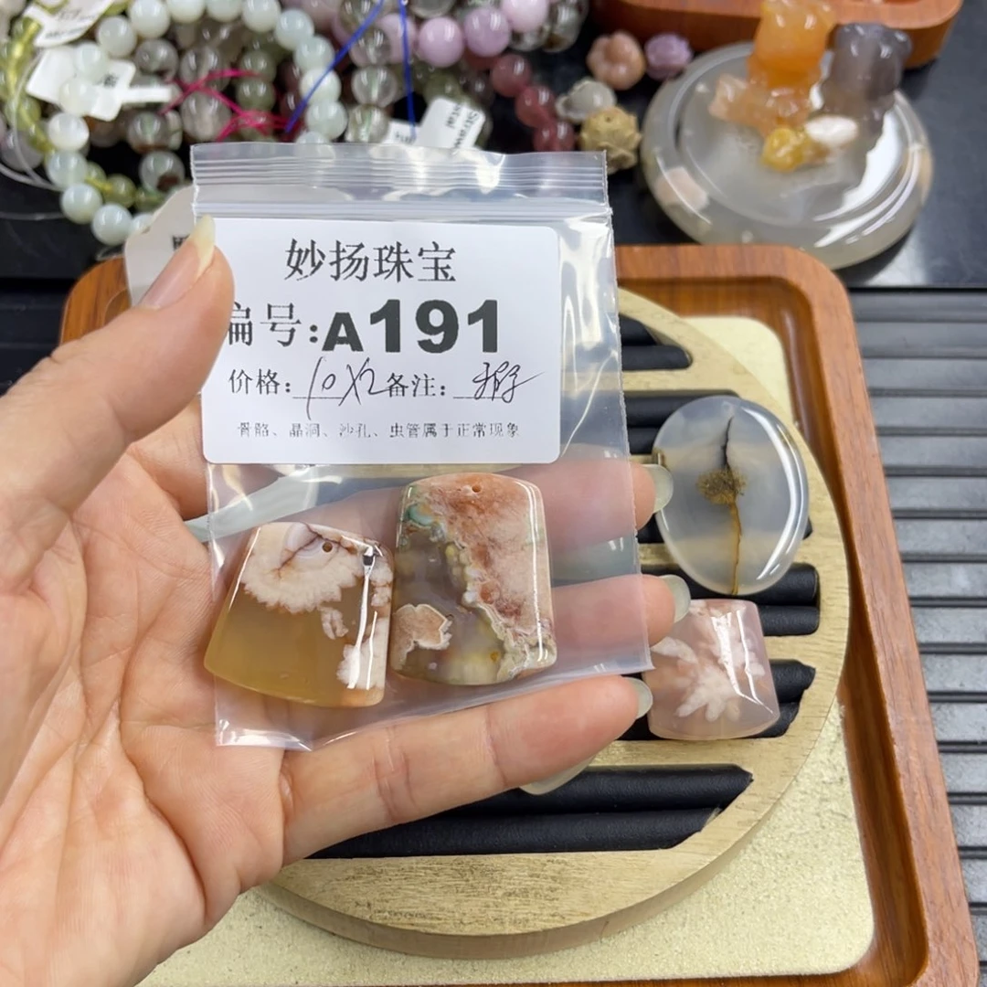 合金默认有瑕石英质玉妍*