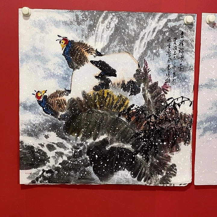 书法国画国画国画