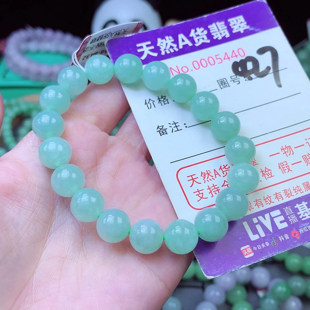 翡翠未镶嵌毛衣链9+