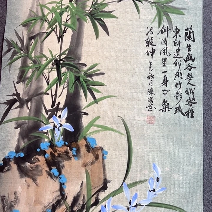 竖款早上好主播来说画？