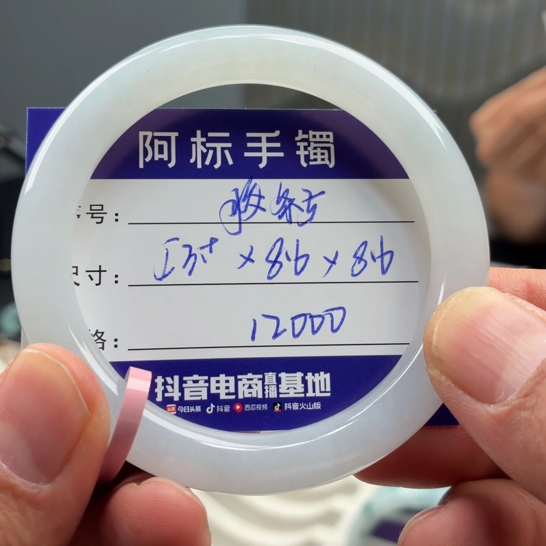 翡翠未镶嵌手镯翡翠手镯