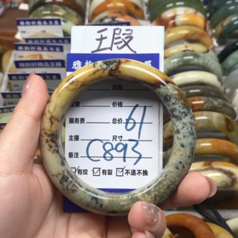 【闪购商品】蛇纹石玉手镯未镶嵌