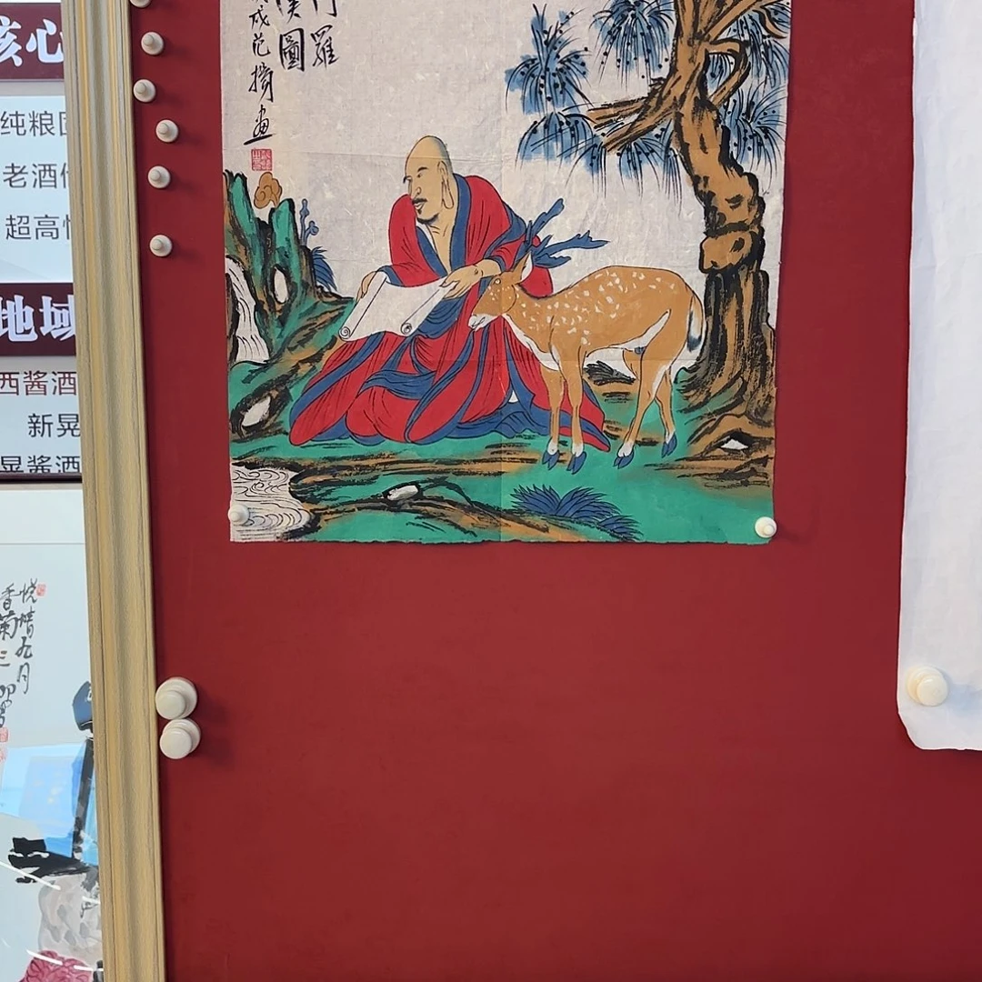 横款精品书画作品欣赏