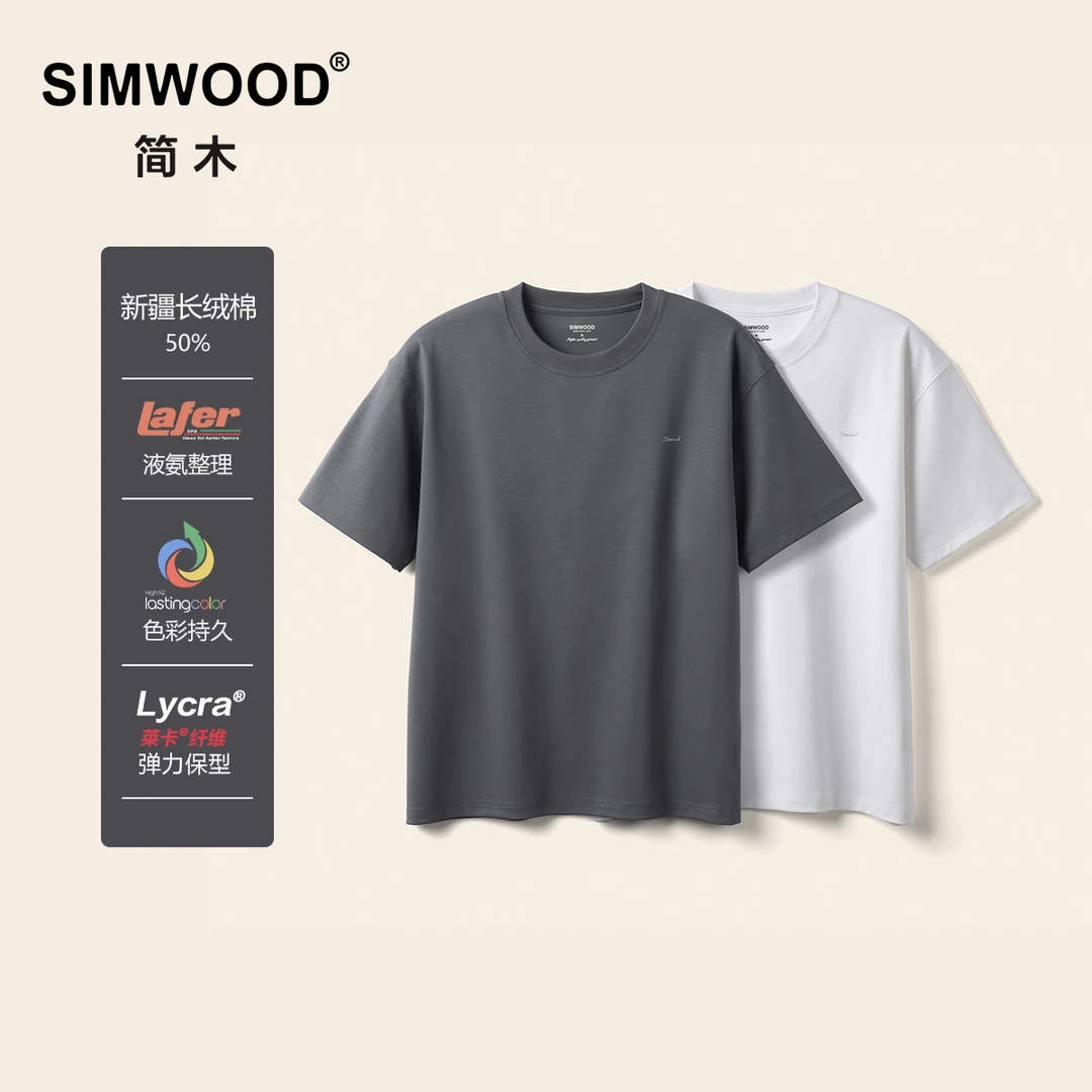 SIMWOOD/简木【短宽版】240克60支LAFER莱卡液氨短袖T恤男SO210336
