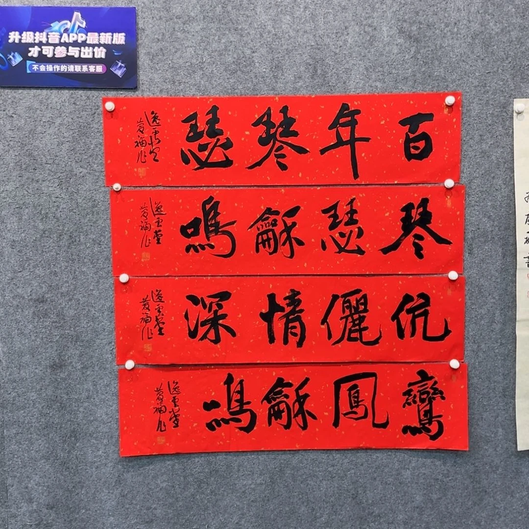 国画书法作品zqf作品
