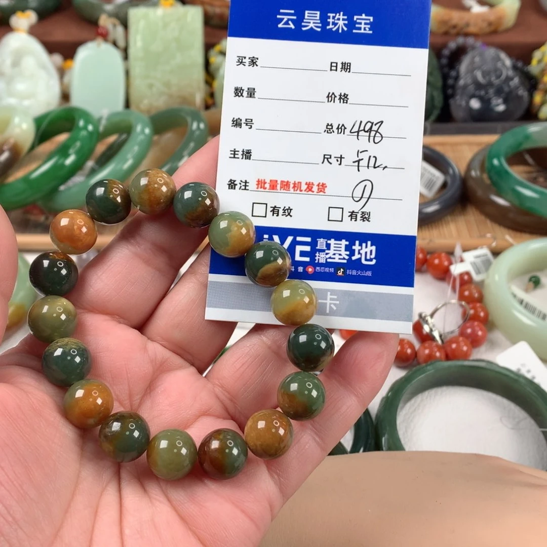和田玉手链未镶嵌用****2