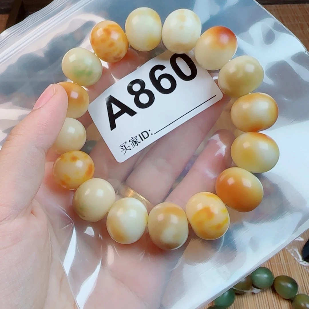 白玉菩提吊坠o***K菩提1.7