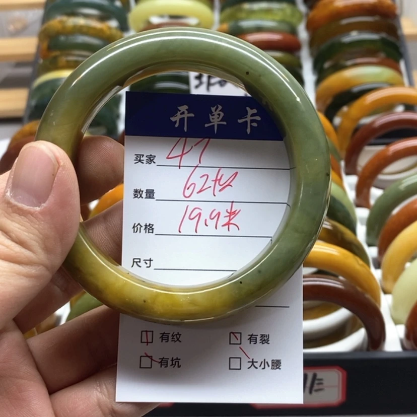 【闪购商品】蛇纹石玉手镯未镶嵌花**痕