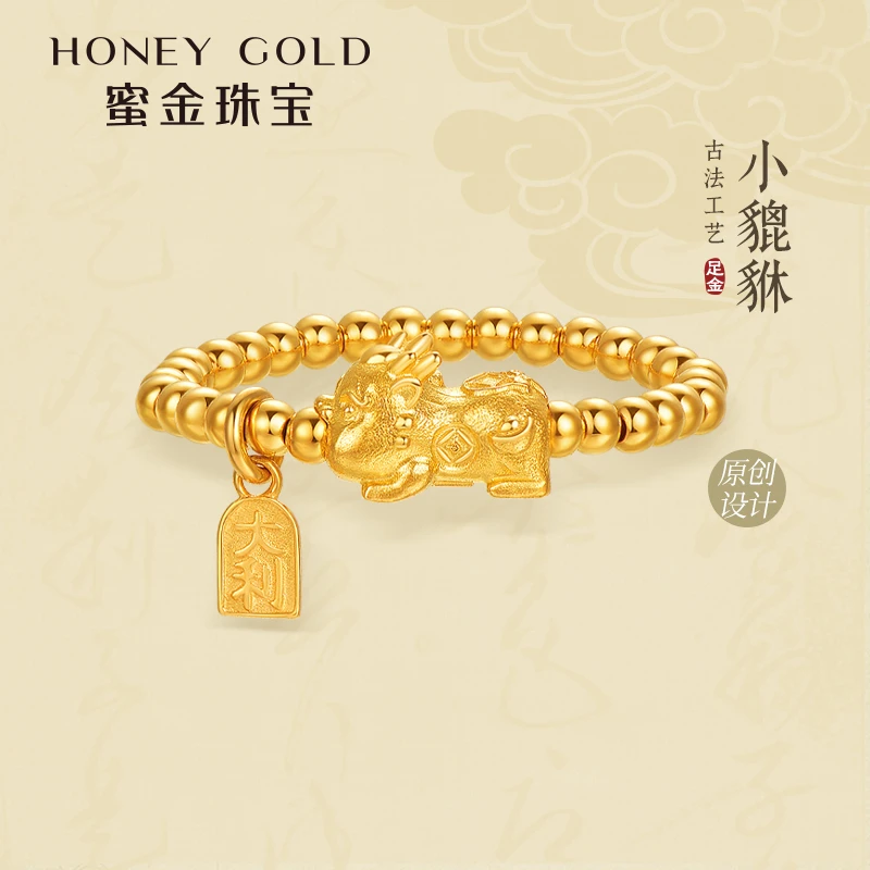 蜜金珠宝黄金戒指足金古法手工金小貔貅指环HGH1537工费110Y