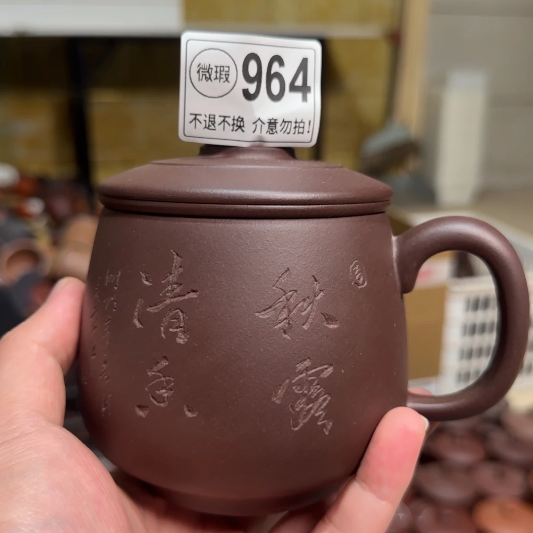 茶壶紫砂紫砂紫砂紫砂紫砂紫砂紫砂964