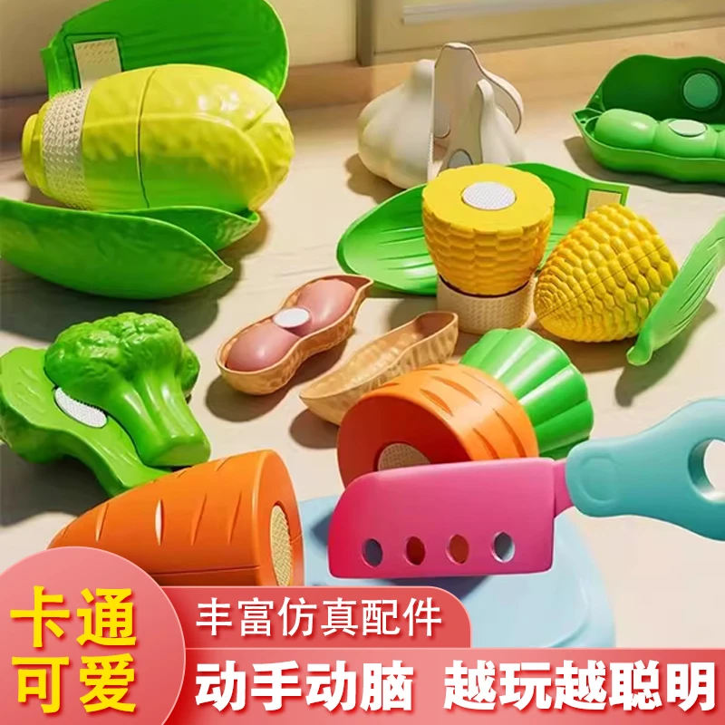 仿真儿童过家家水果玩具蔬菜果蔬套装锻炼提高水果可啃咬