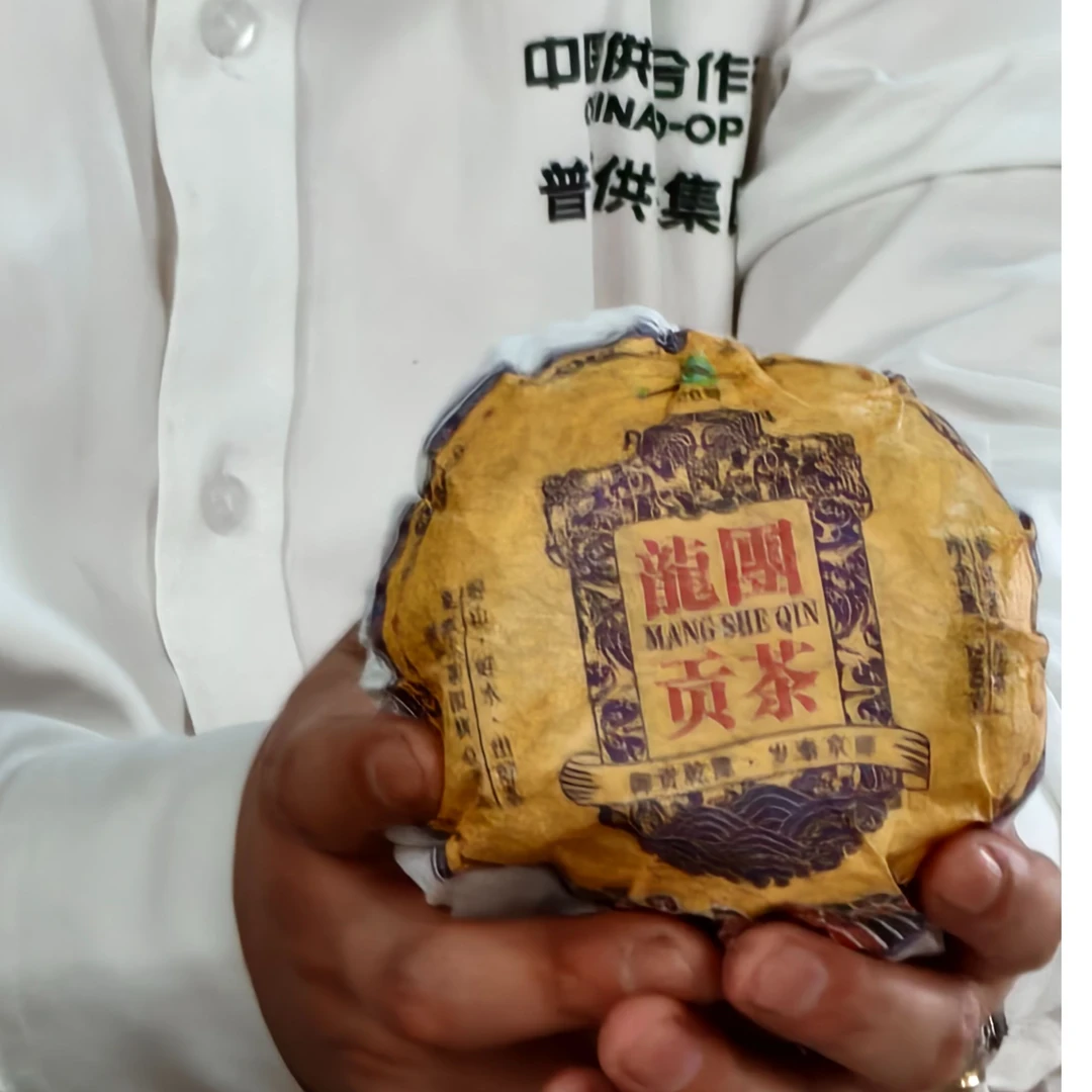 【普洱供销集团】助农专场 困鹿山龙团 生茶