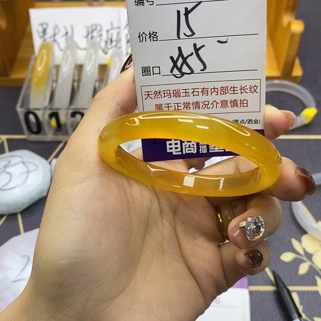 玛瑙/玉髓未镶嵌手镯3335