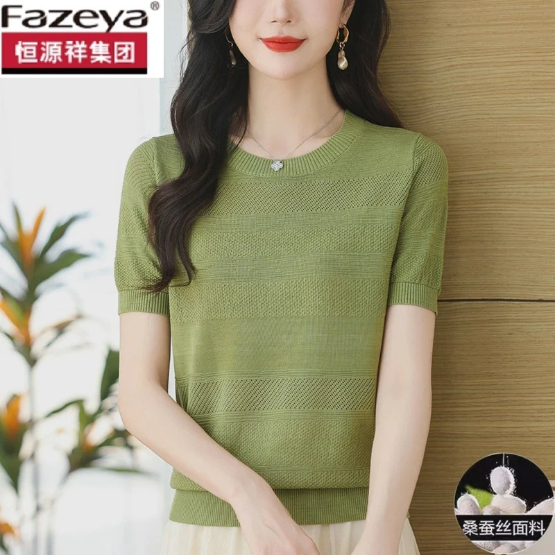 冰感短袖t恤女2025新款妈妈夏装洋气宽松上衣薄款冰丝针织衫T恤
