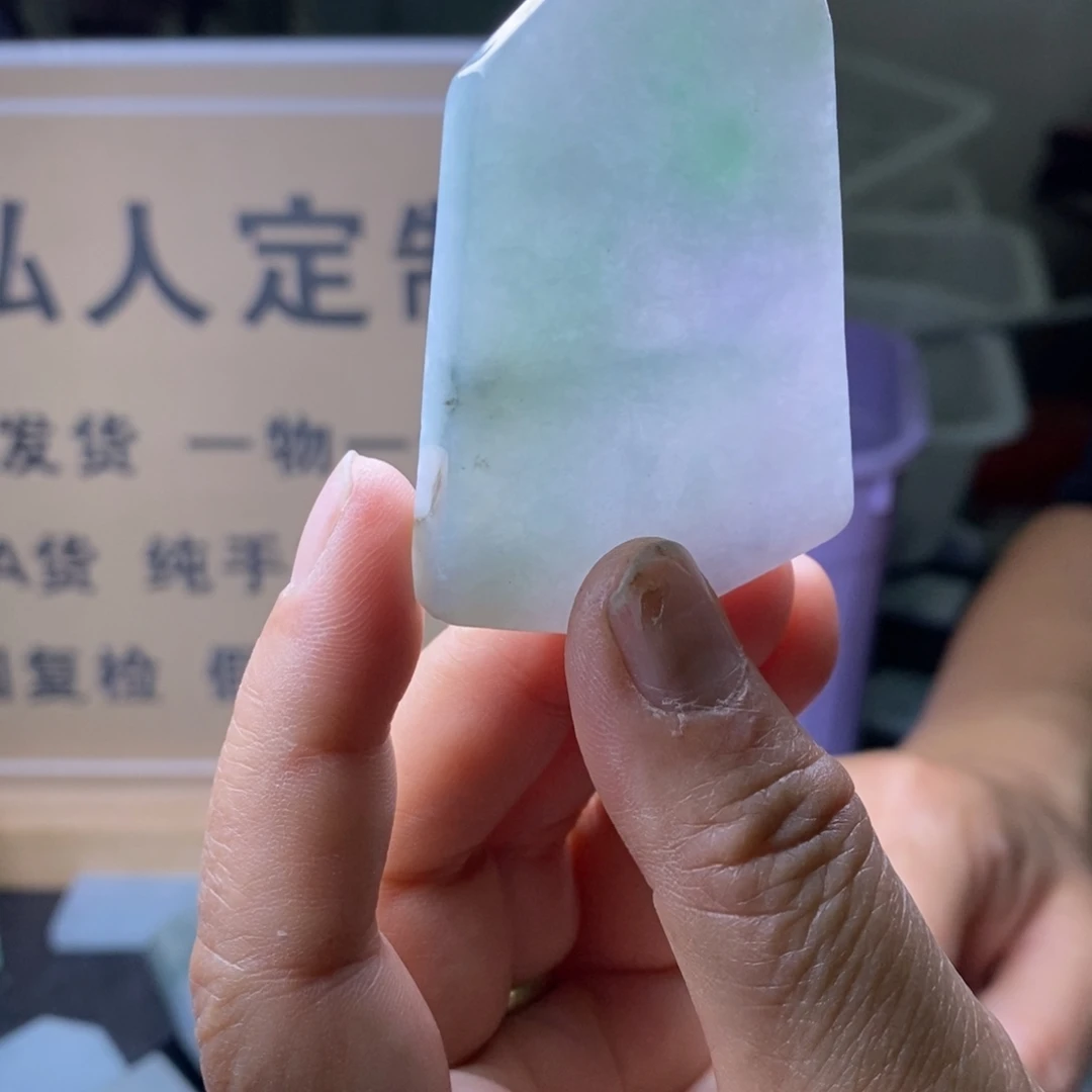 定制翡翠未镶嵌