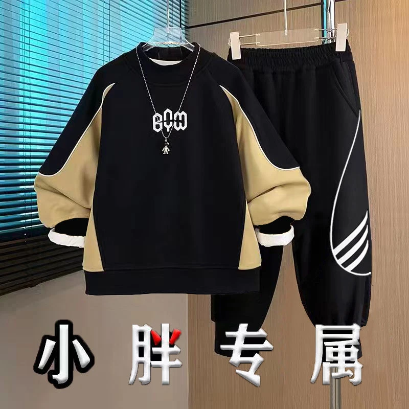 胖男童春秋款卫衣套装2025新款青少年秋季宽松运动加肥两件套潮12