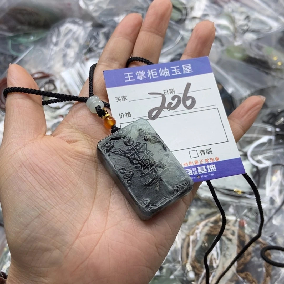 岫玉吊坠吊坠未镶嵌