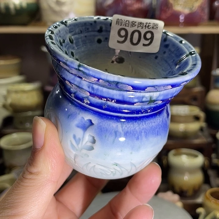 狼盆内口径7高度7