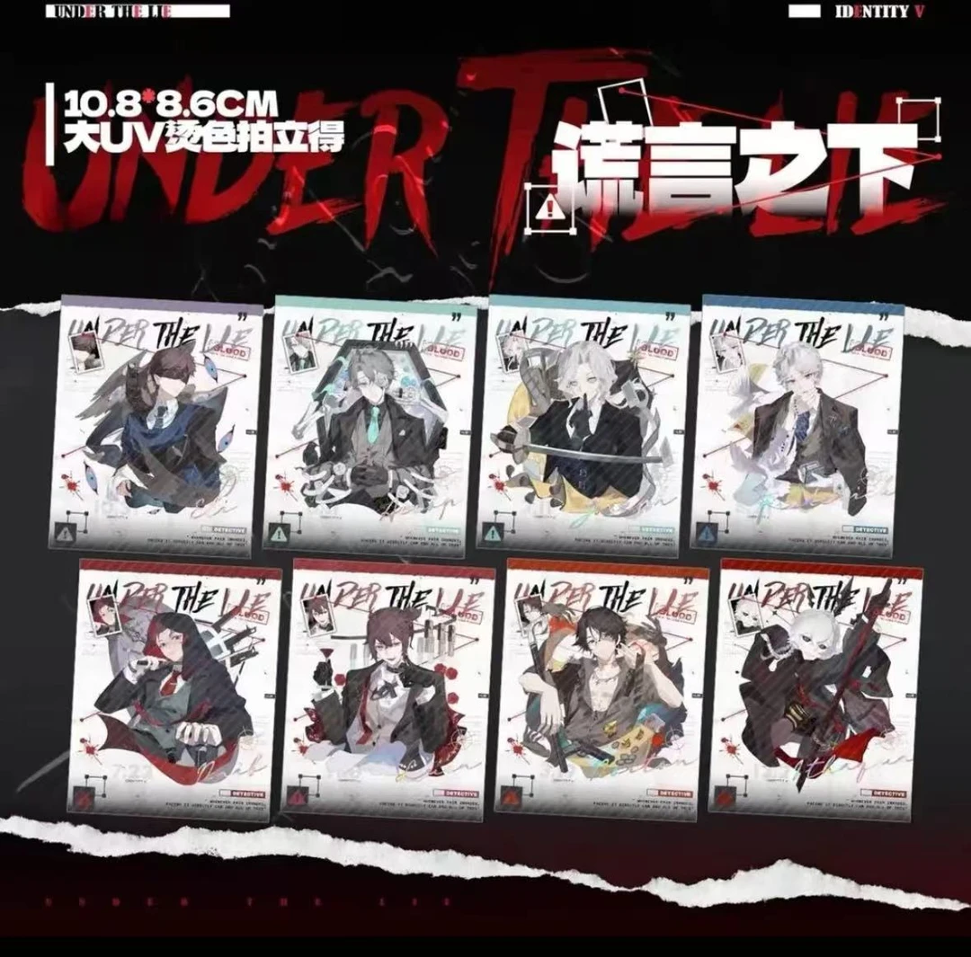 【西柚潮玩】第五人格谎言之下大UV烫色拍立得 同人授权