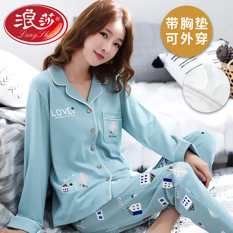 浪莎2025年薄款带胸垫睡衣女套装开衫休闲大码家居服透气韩版长袖