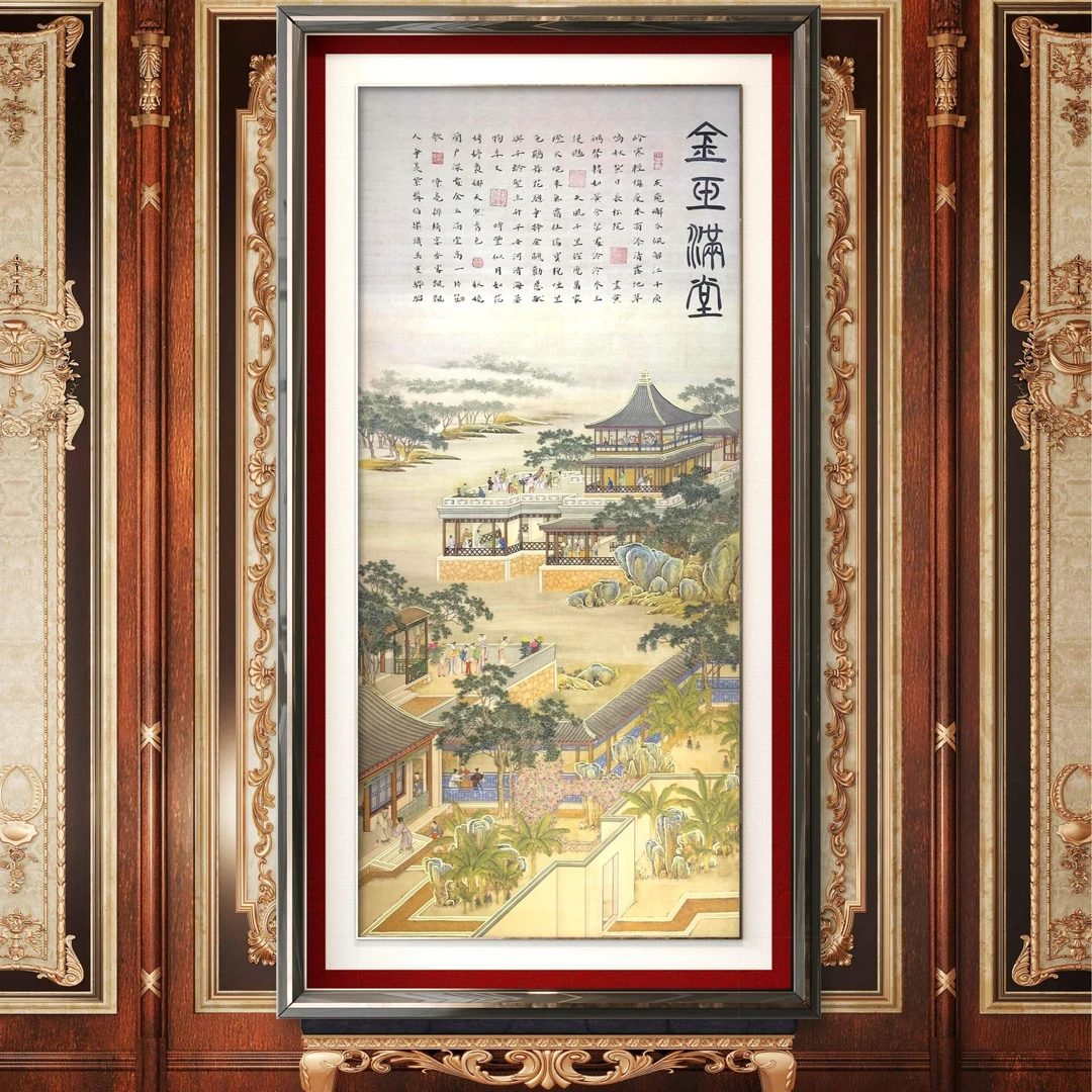 王云老师原创作品《金玉满堂》