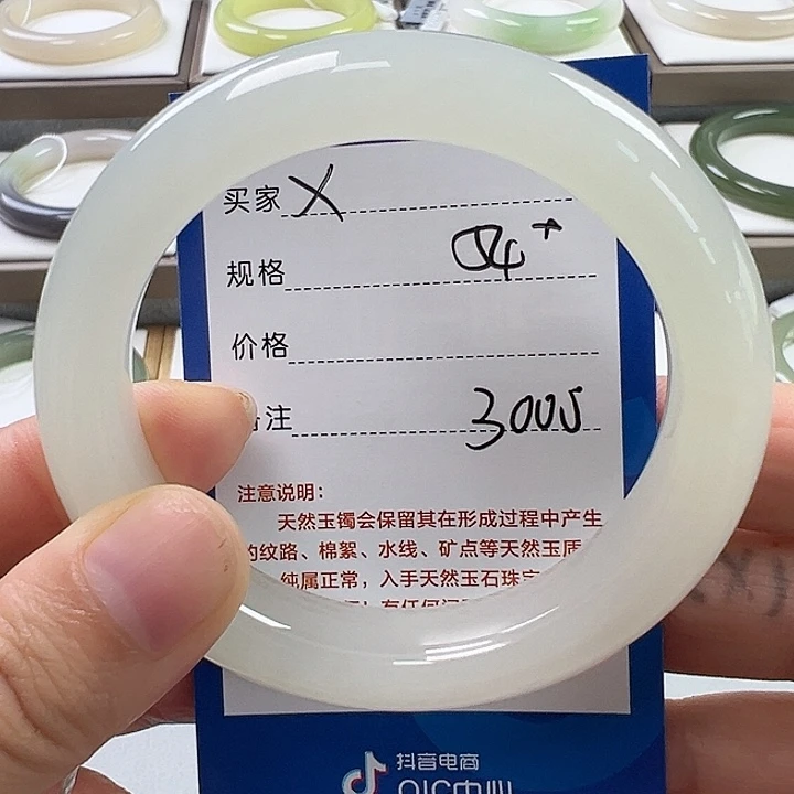 爱***已和田玉手镯未镶嵌