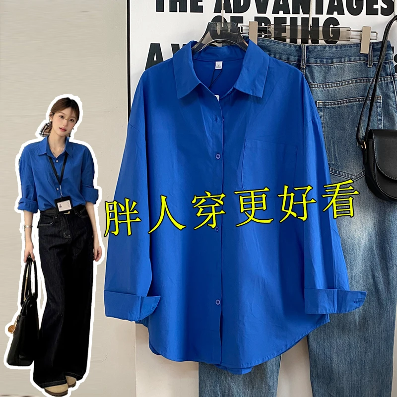 秋冬大码长袖宽松衬衣高级感克莱因蓝显白衬衫女叠穿百搭休闲外套