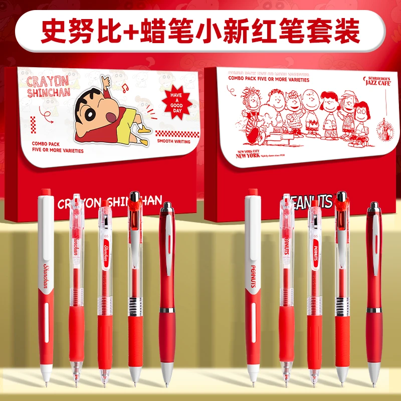 红笔高颜值中性笔学生刷题考试练字专用按动中性笔黑红速干笔