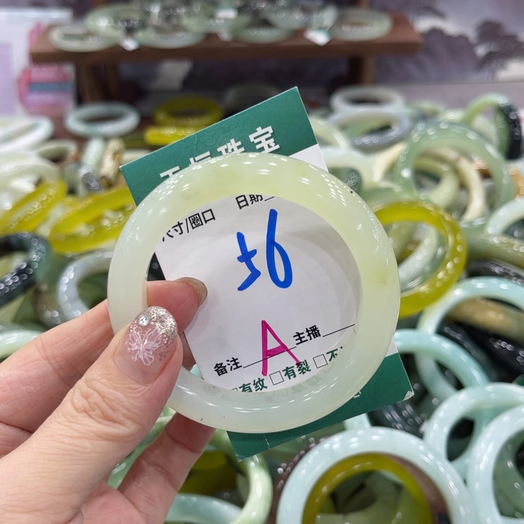 岫玉未镶嵌手镯手镯