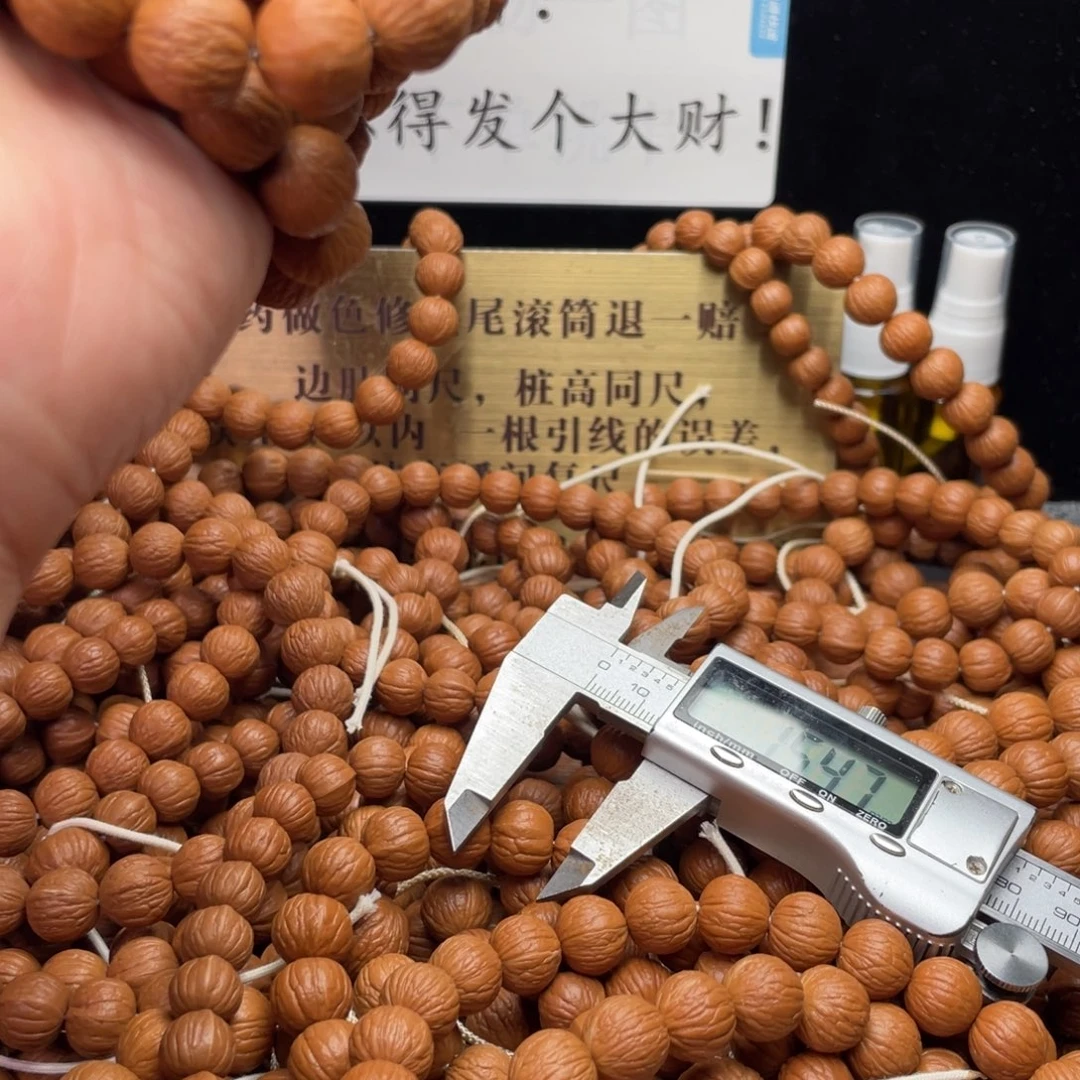 猴头核桃吊坠凤羽12