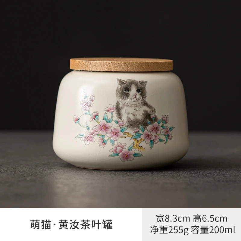 煌山【直播清仓】汝窑萌猫茶叶罐小罐 2534