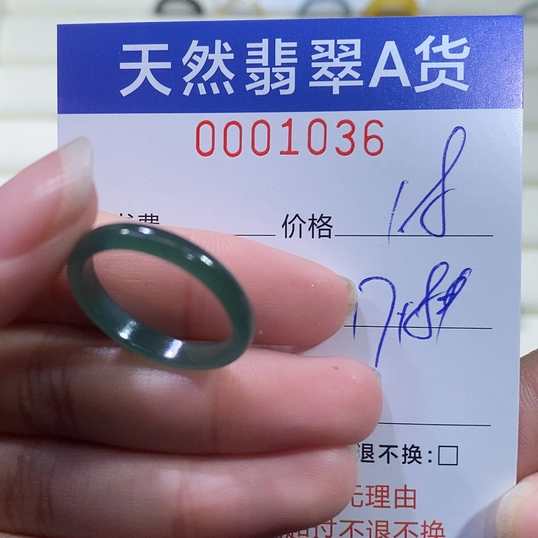 翡翠未镶嵌戒指翡翠