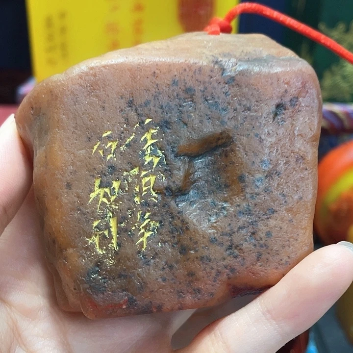 寿山石印石篆刻印章引首章闲章姓名章生日礼物