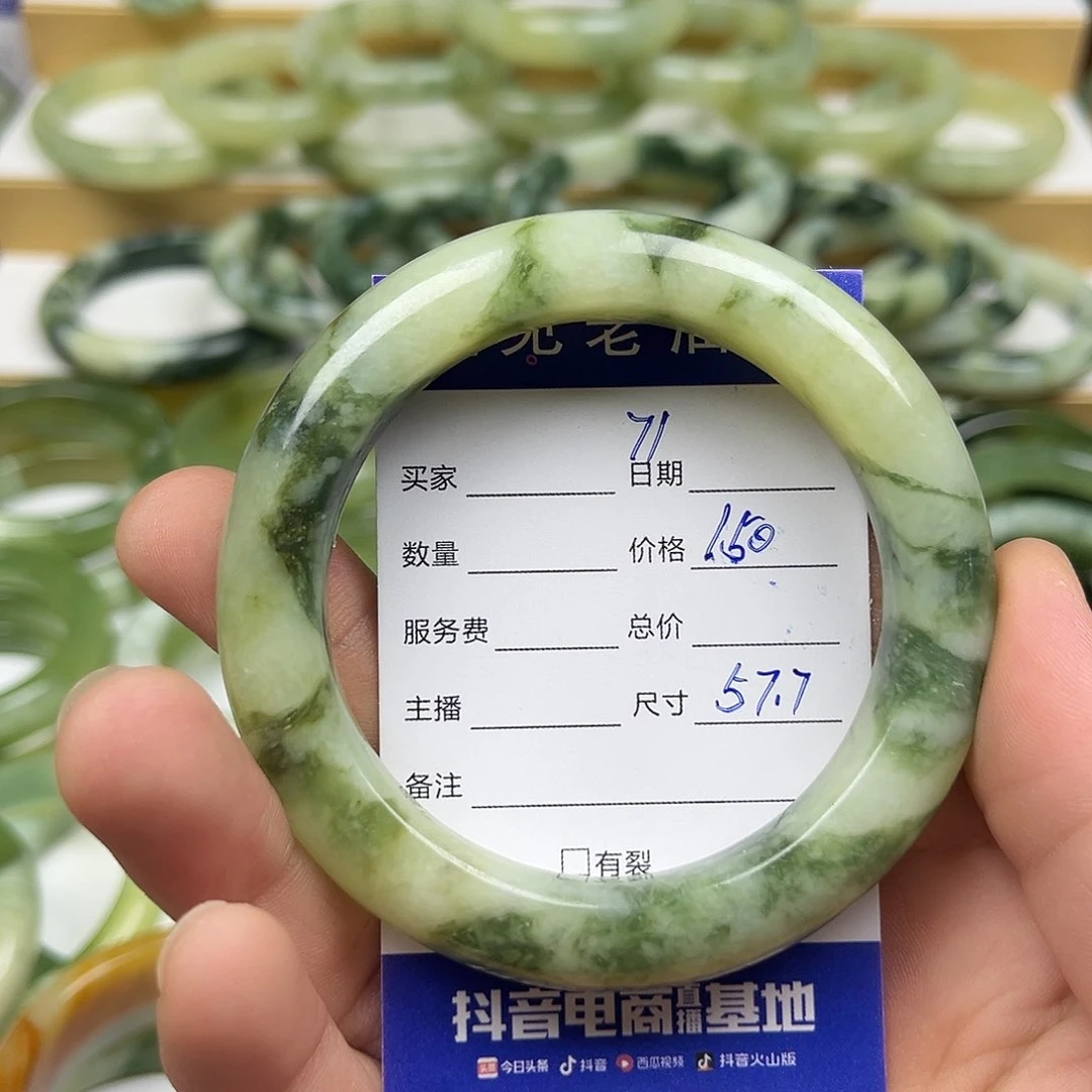 未镶嵌透闪石-蛇纹石玉手镯