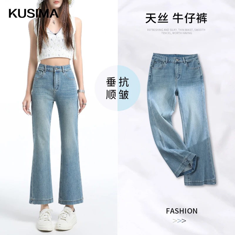 浅蓝天丝微喇牛仔裤女2025夏季薄款小个子高腰弹力九分开叉喇叭裤