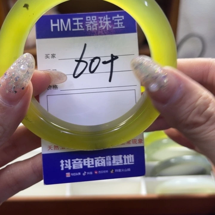蛇纹石玉未镶嵌手镯72