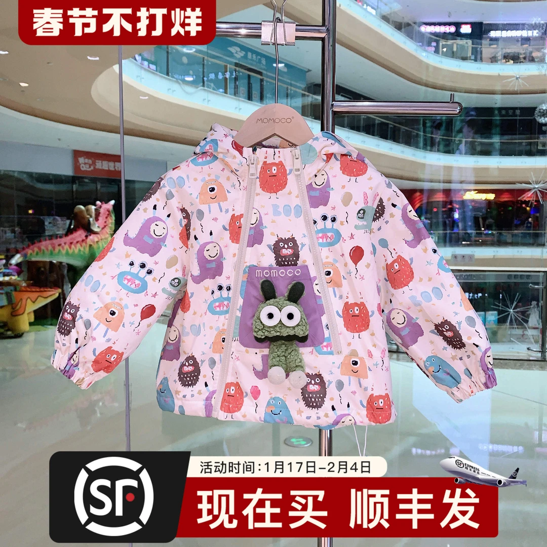 MOMOCO女童冬季新款满印芝麻街卡通潮流印花玩偶外套75930107004