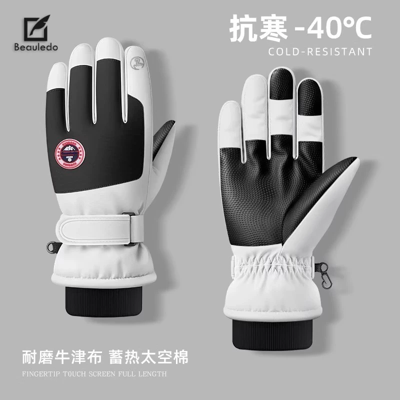 冬季户外滑雪手套男防风防水加绒运动新款保暖手套女时尚冬季防风