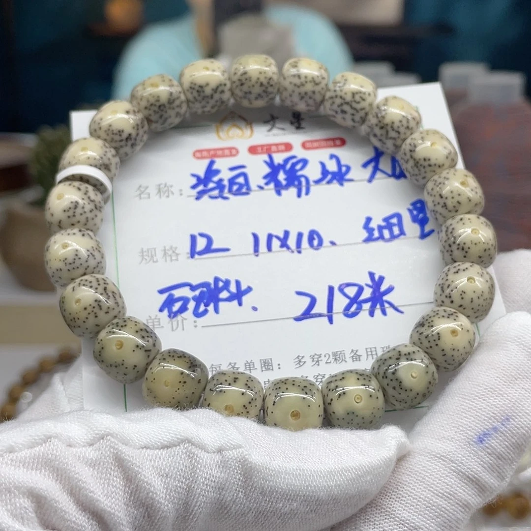 星月菩提手串11/10石玉料瓷白糯冰……12