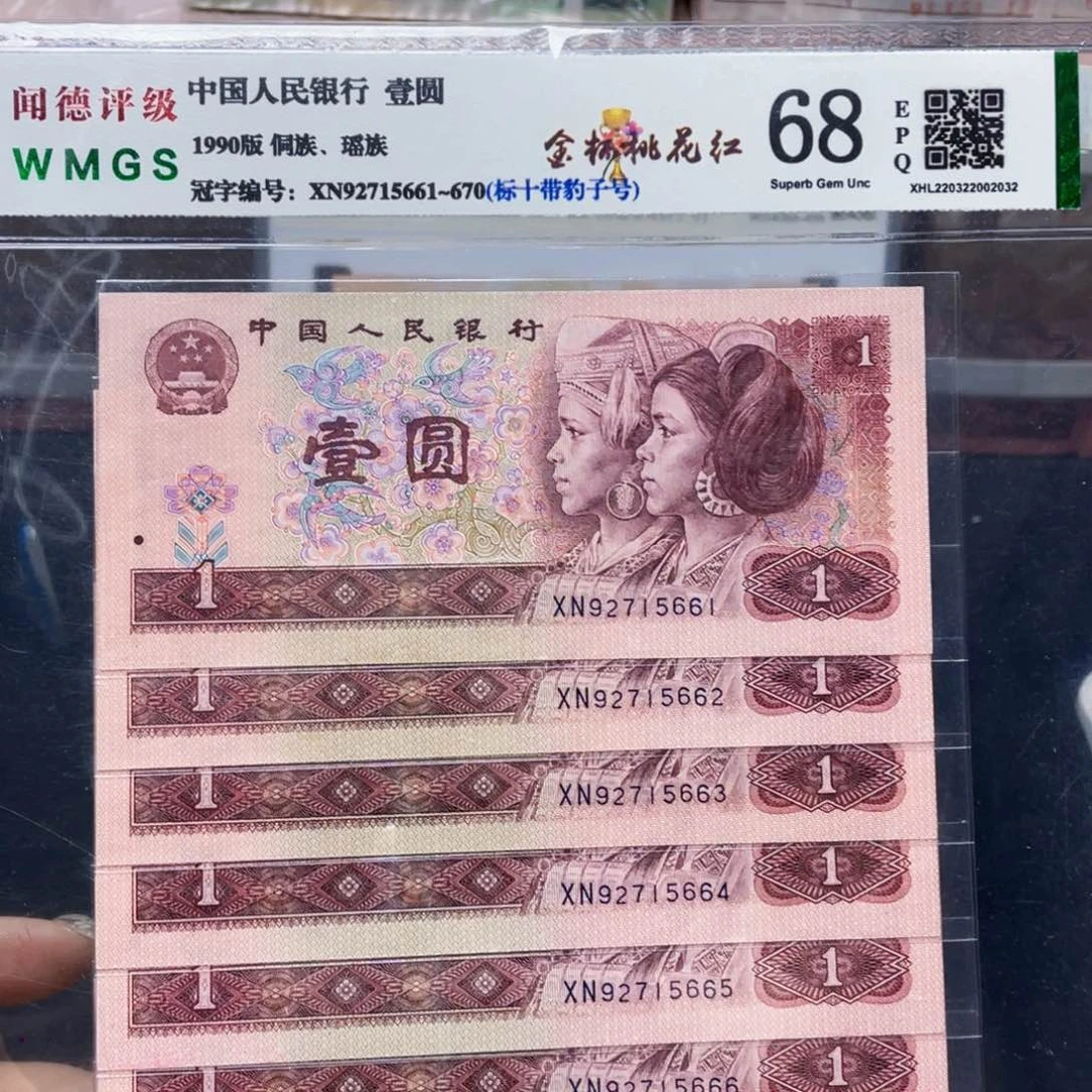 豹子号金杯桃花红标十