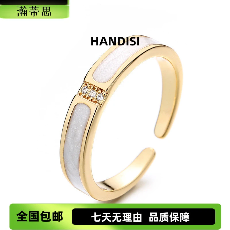 瀚蒂思 铜合金合成锆石戒指 三世情缘戒指 时尚百搭女款 xbj682
